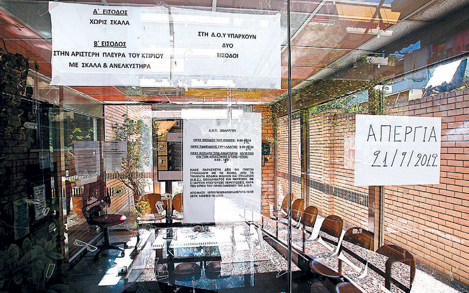 ζυγίζοντας-τις-τομές-στο-κράτος-2356223