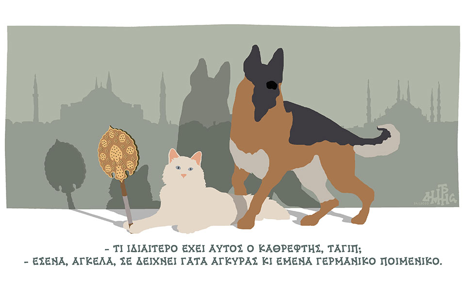 σκίτσο-του-δημήτρη-χαντζόπουλου-26-01-20-2360081