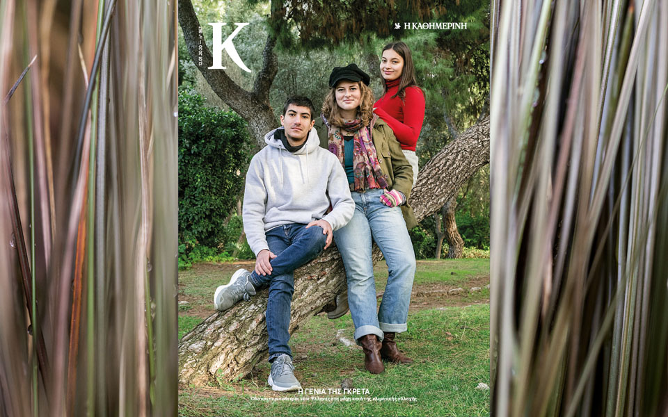 περιοδικό-καπα-2357017