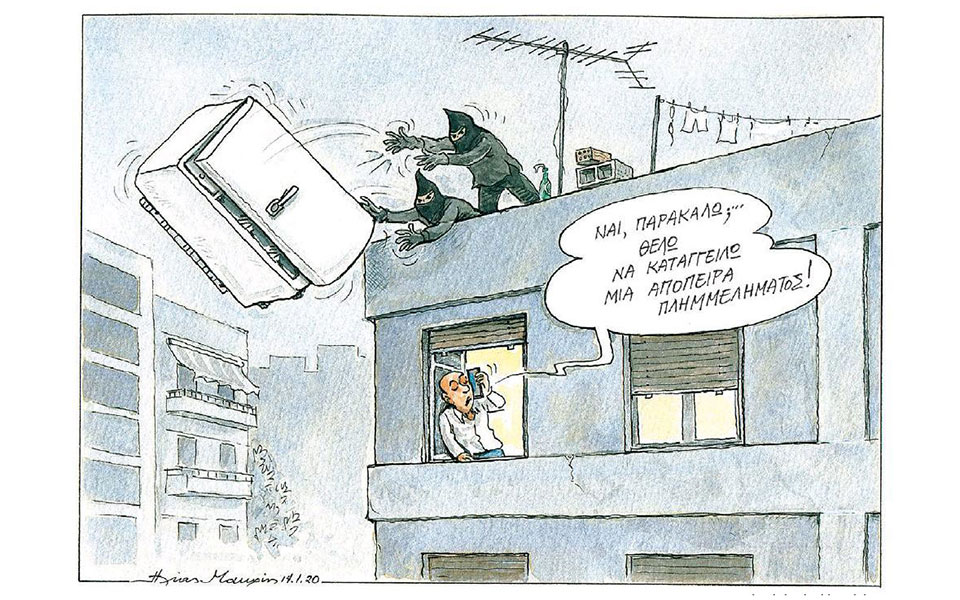 σκίτσο-του-ηλία-μακρή-15-01-20-2358341