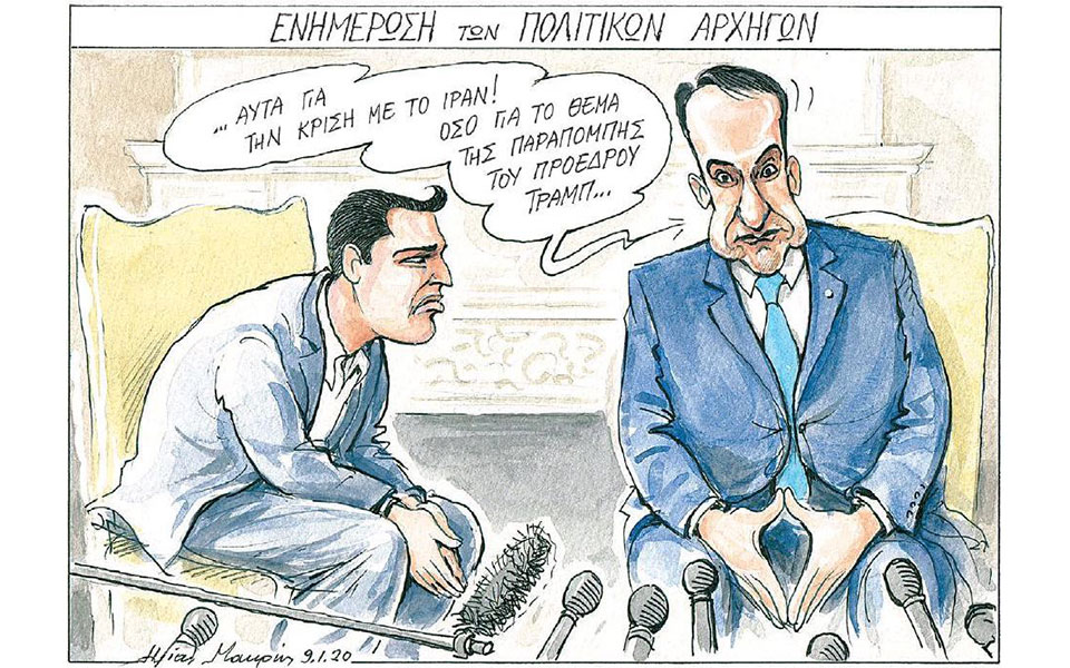 σκίτσο-του-ηλία-μακρή-10-01-20-2357157