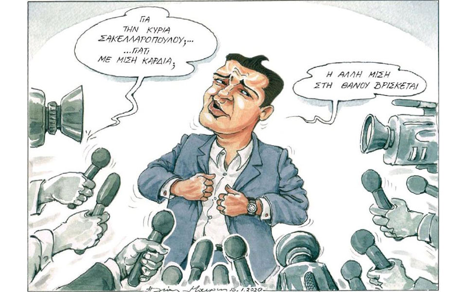 σκίτσο-του-ηλία-μακρή-16-01-20-2358519