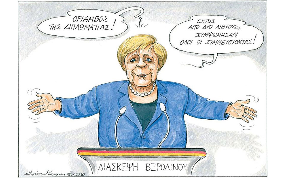 σκίτσο-του-ηλία-μακρή-21-01-20-2359302