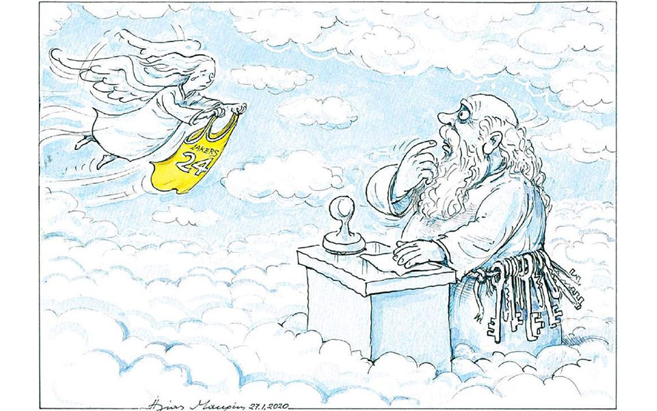 σκίτσο-του-ηλία-μακρή-28-01-20-2360594