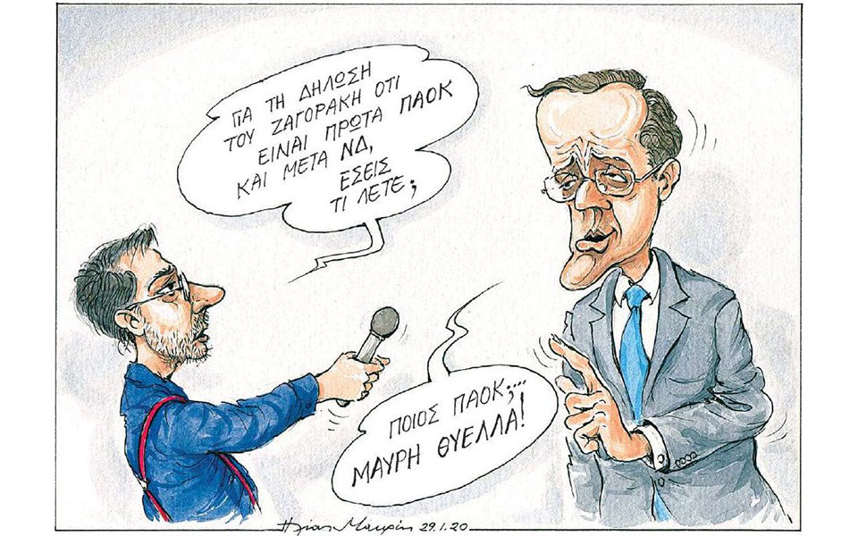 σκίτσο-του-ηλία-μακρή-30-01-20-2360927