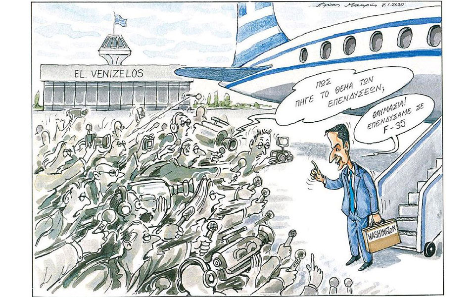 σκίτσο-του-ηλία-μακρή-09-01-20-2356922