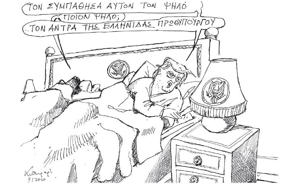 σκίτσο-του-ανδρέα-πετρουλάκη-10-01-20-2357156