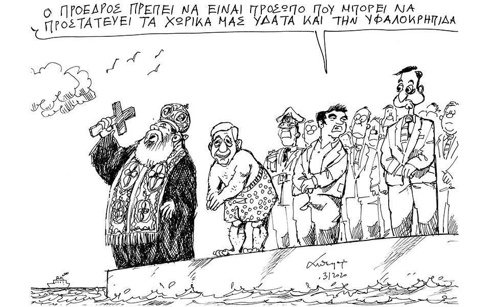 σκίτσο-του-ανδρέα-πετρουλάκη-05-01-20-2356349