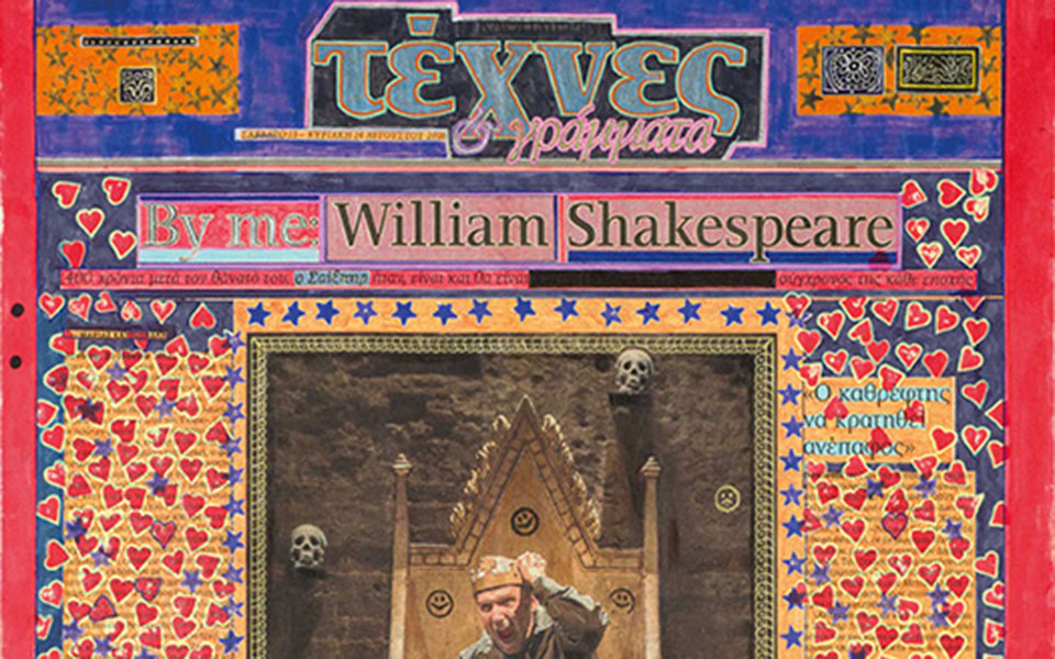 η-πολιτιστική-ατζέντα-της-εβδομάδας-2358810