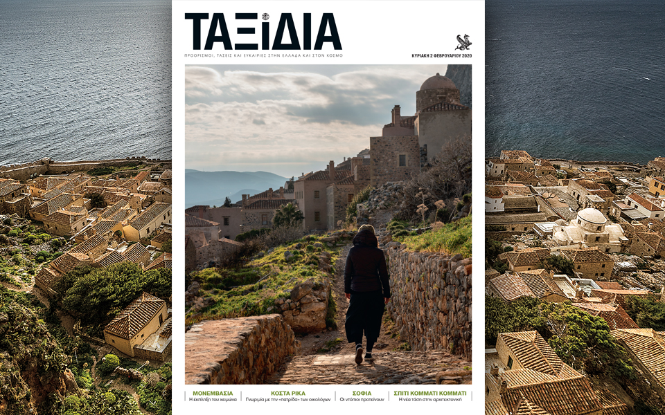 ταξίδια-αυτή-την-κυριακή-με-την-καθ-2361056