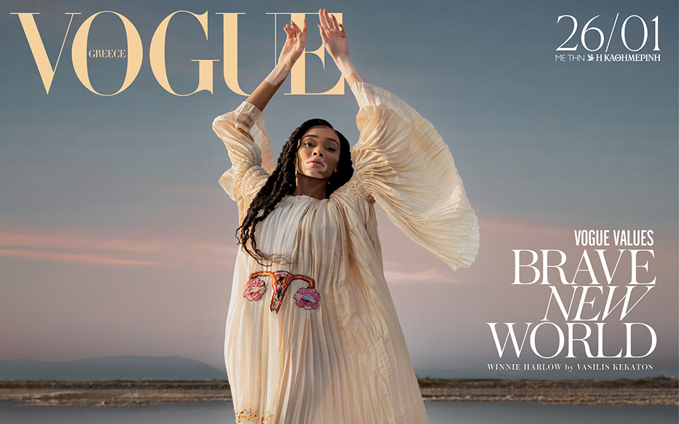 το-συλλεκτικό-τεύχος-φεβρουαρίου-της-vog-2359111