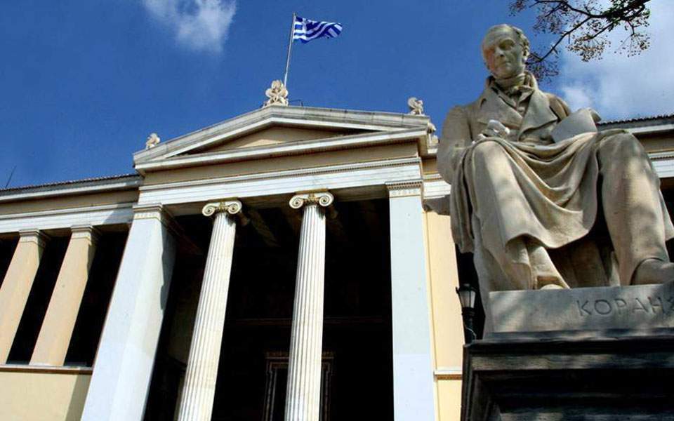 στην-74η-θέση-παγκοσμίως-και-στην-11η-θέση-2362409