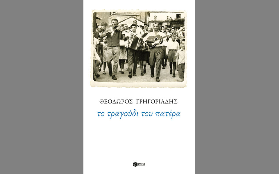 μνήμη-από-μουσική-2365961