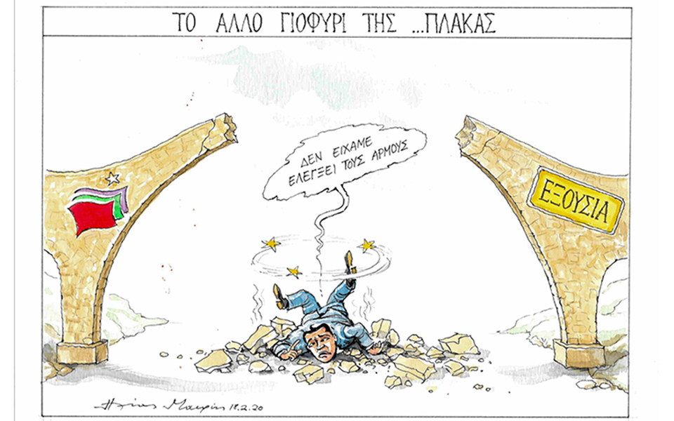 σκίτσο-του-ηλία-μακρή-19-02-20-2364435