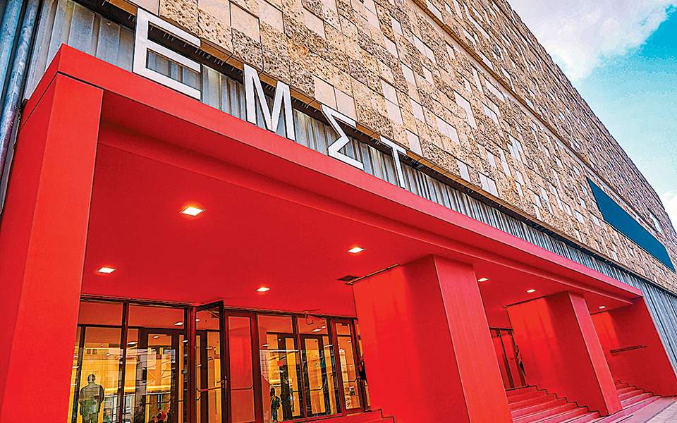 προβληματισμός-εκ-των-έσω-για-το-εμστ-2364920