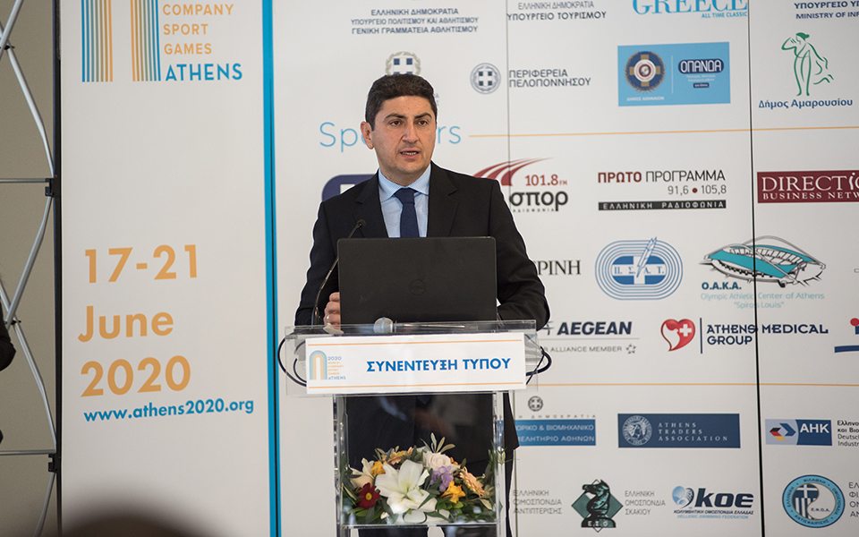 εκλογές-εοκ-την-παρέμβαση-των-αρχών-ζη-2365763