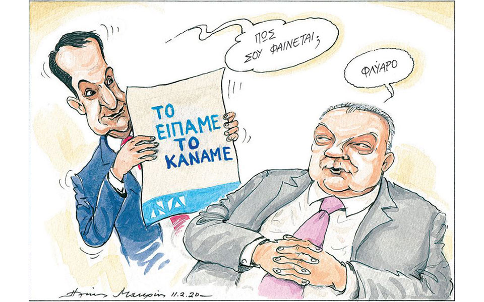 σκίτσο-του-ηλία-μακρή-12-02-20-2362880