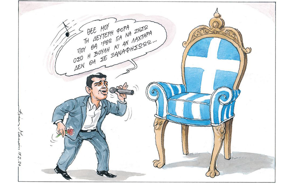 σκίτσο-του-ηλία-μακρή-18-02-20-2364424