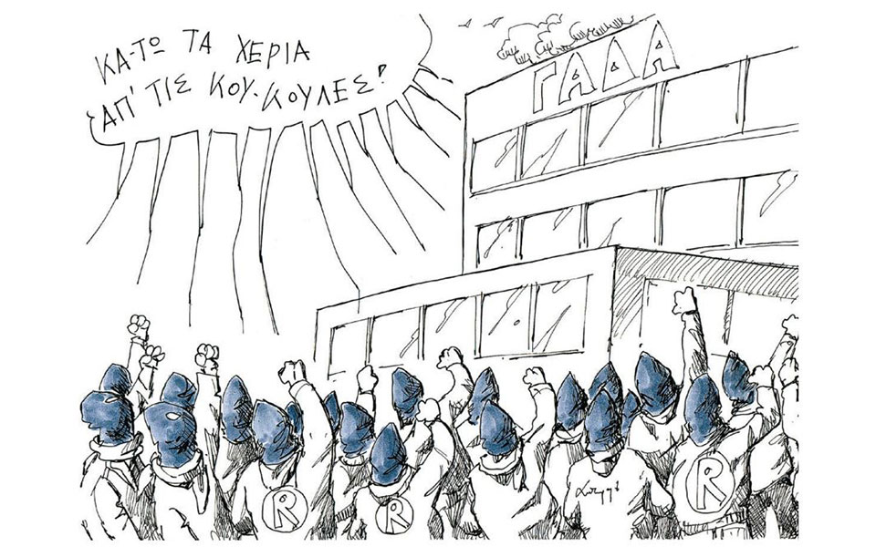 σκίτσο-του-ανδρέα-πετρουλάκη-21-02-20-2364854