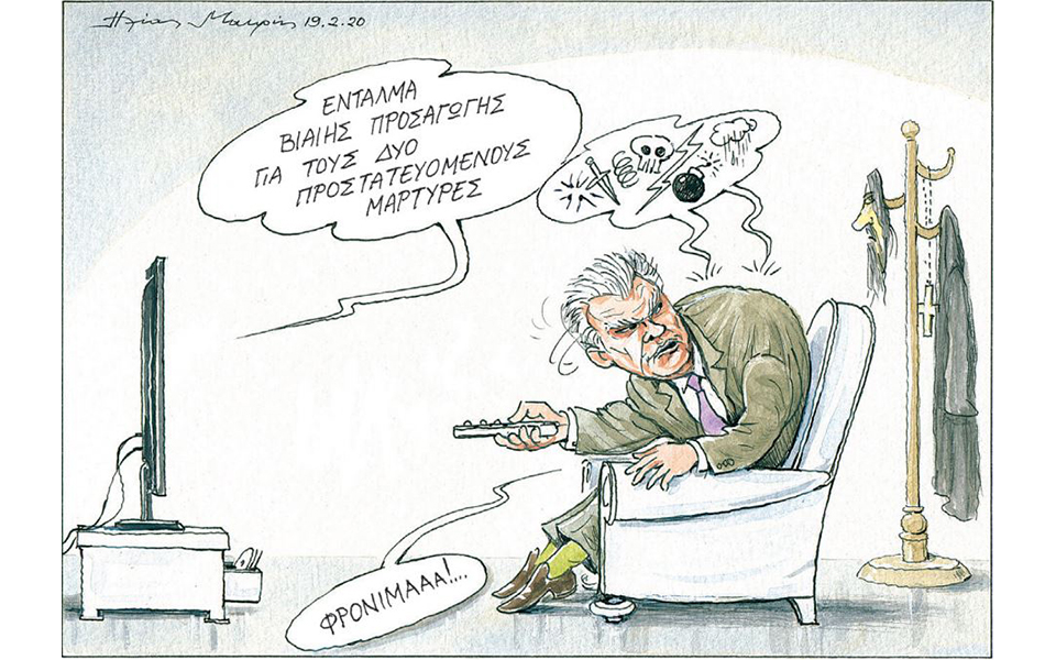 σκίτσο-του-ηλία-μακρή-20-02-20-2364691