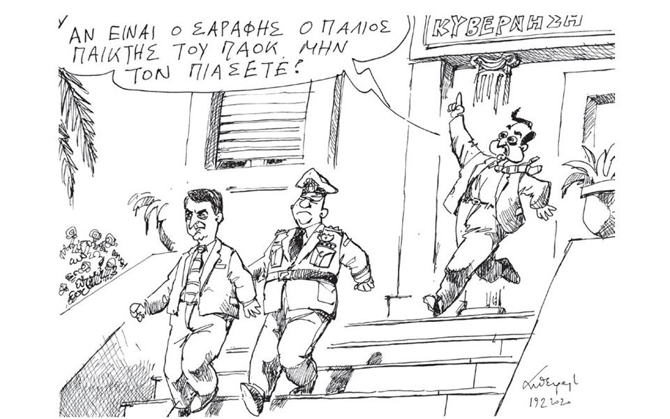 σκίτσο-του-ανδρέα-πετρουλάκη-20-02-20-2364690