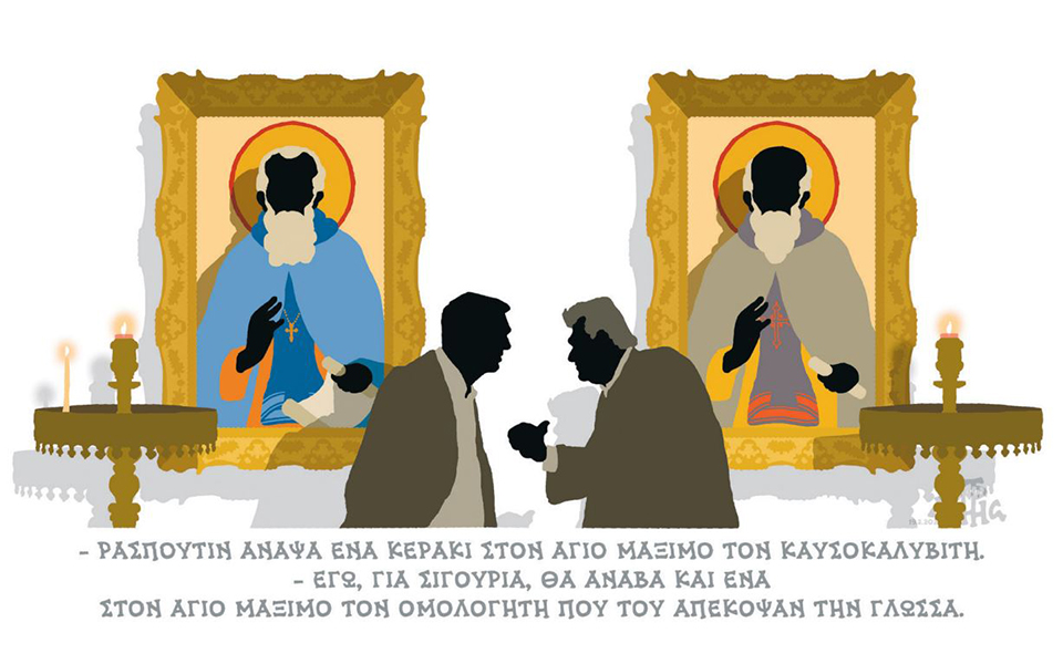 σκίτσο-του-δημήτρη-χαντζόπουλου-20-02-20-2364689