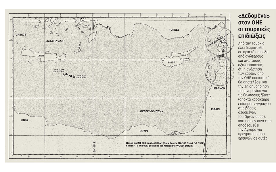επίσημος-ο-χάρτης-αγκυρας-τρίπολη-2363446