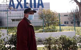 κορωνοϊός-αρνητικά-τα-δείγματα-153-ατόμ-2366111