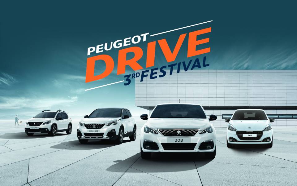 το-τρίτο-peugeot-drive-festival-είναι-γεγονός-2361266