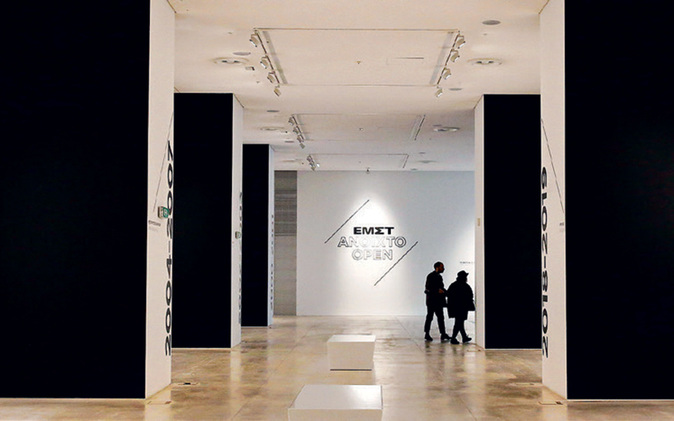 εμστ-από-σήμερα-εθνικό-μουσείο-2365323