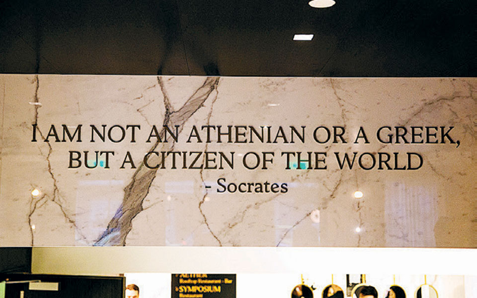 ενα-νέο-ξενοδοχείο-στην-οδό-ακαδημίας-2362713