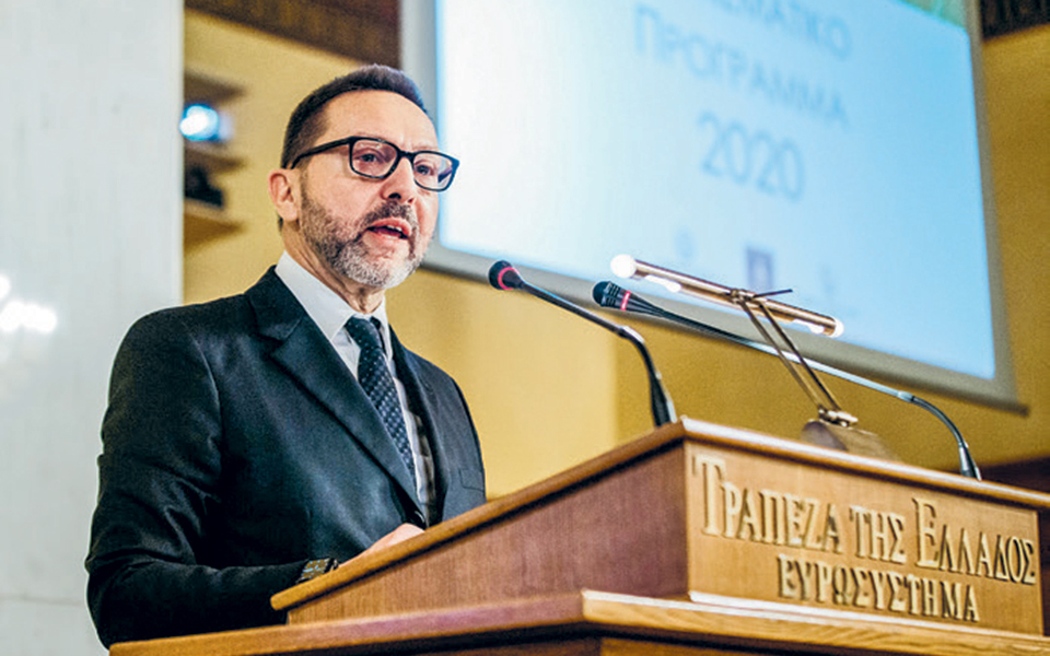 η-τράπεζα-της-ελλάδος-παρουσίασε-τα-συ-2363046