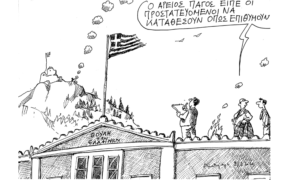 σκίτσο-του-ανδρέα-πετρουλάκη-22-02-20-2364953