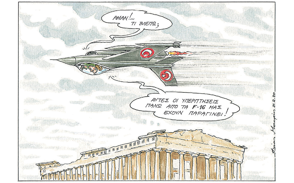 σκίτσο-του-ηλία-μακρή-22-02-20-2364954