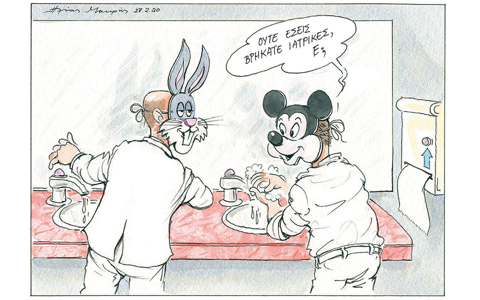 σκίτσο-του-ηλία-μακρή-28-02-20-2365898