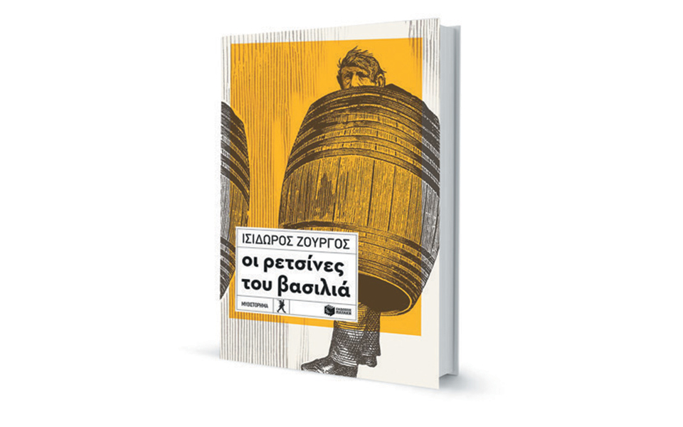 ο-βασιλιάς-ληρ-στο-καφενείο-του-χωρι-2364280