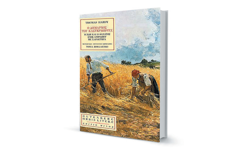 υπάρχουν-κάποιες-ζημιές-που-δεν-αποκ-2364281