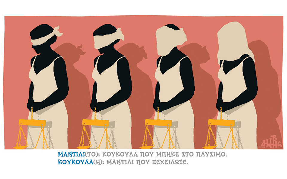 σκίτσο-του-δημήτρη-χαντζόπουλου-22-02-20-2364952