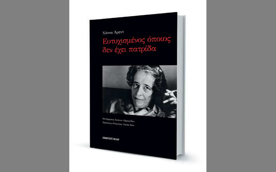 το-μαχητικό-πνεύμα-της-aρεντ-ήταν-εντέλ-2363301