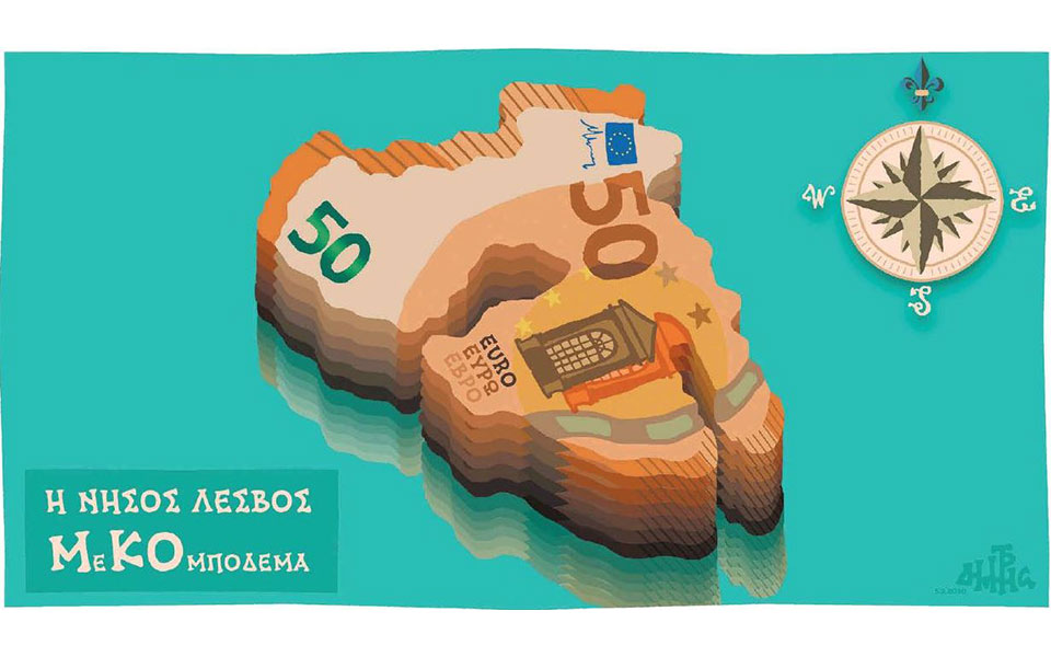 σκίτσο-του-δημήτρη-χαντζόπουλου-06-02-20-2362005