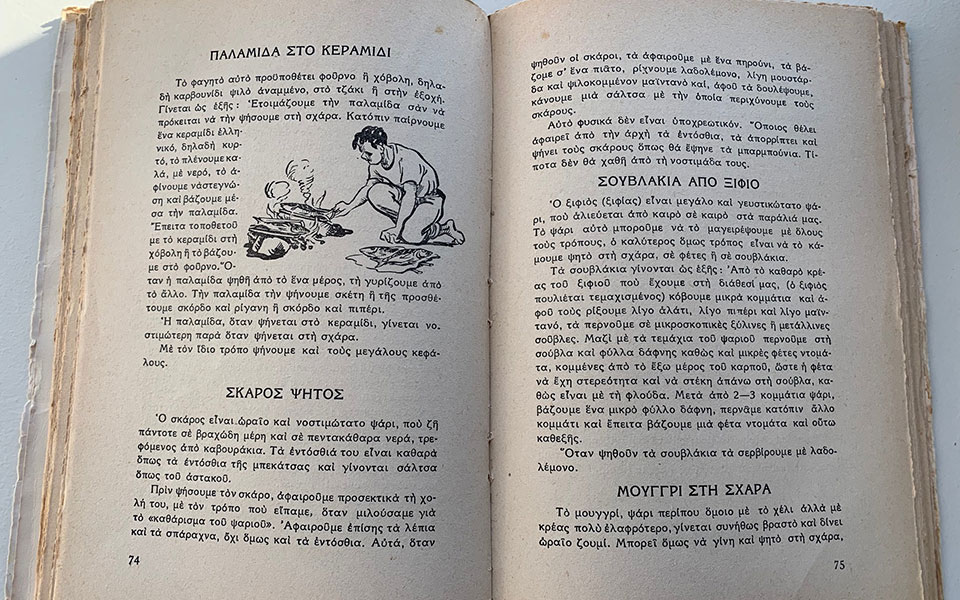 να-αποκτήσετε-φίλους-καλοφαγάδες-2365951