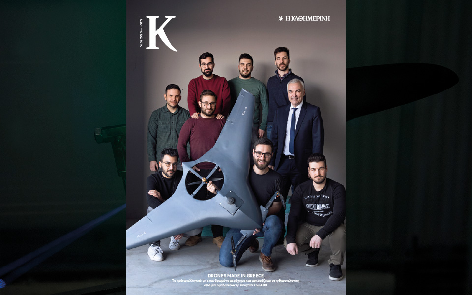 περιοδικό-καπα-2363077