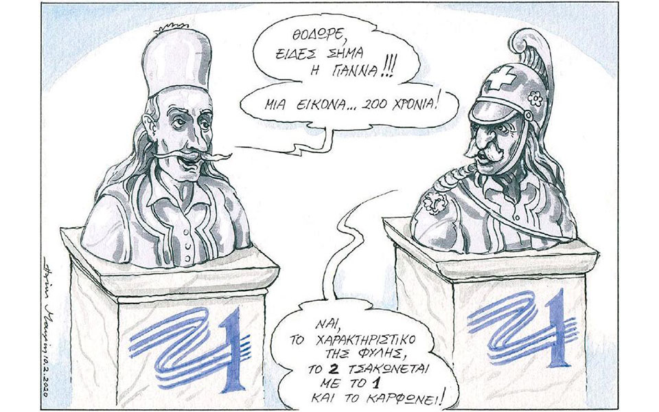 σκίτσο-του-ηλία-μακρή-11-02-20-2362683