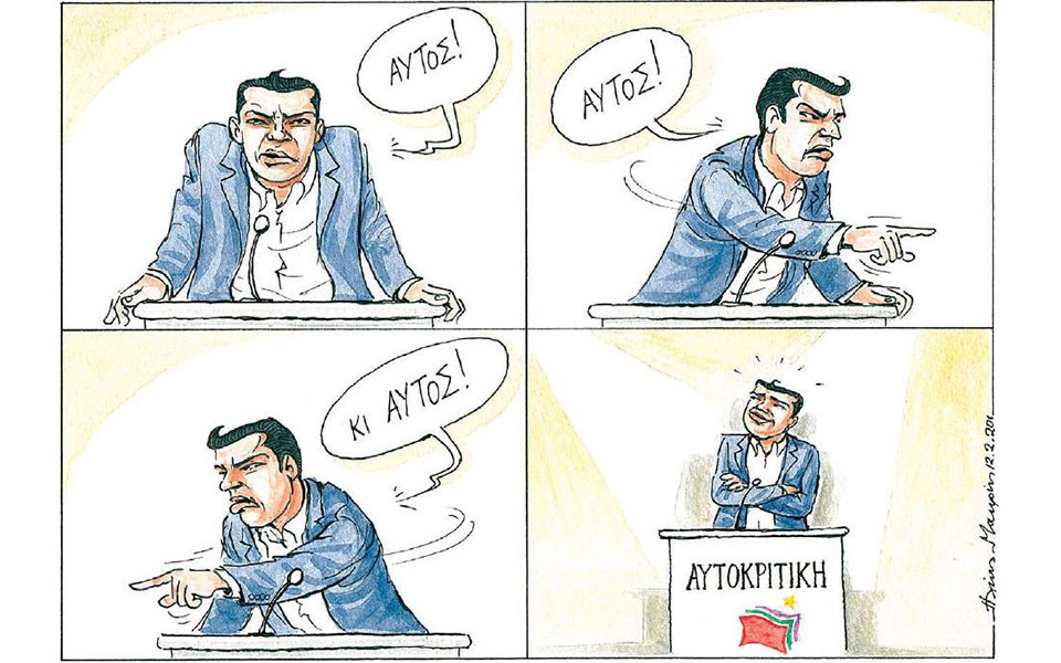 σκίτσο-του-ηλία-μακρή-13-02-20-2363079