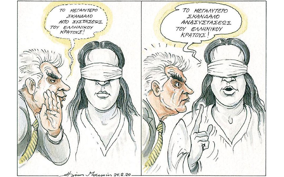 σκίτσο-του-ηλία-μακρή-25-02-20-2365374