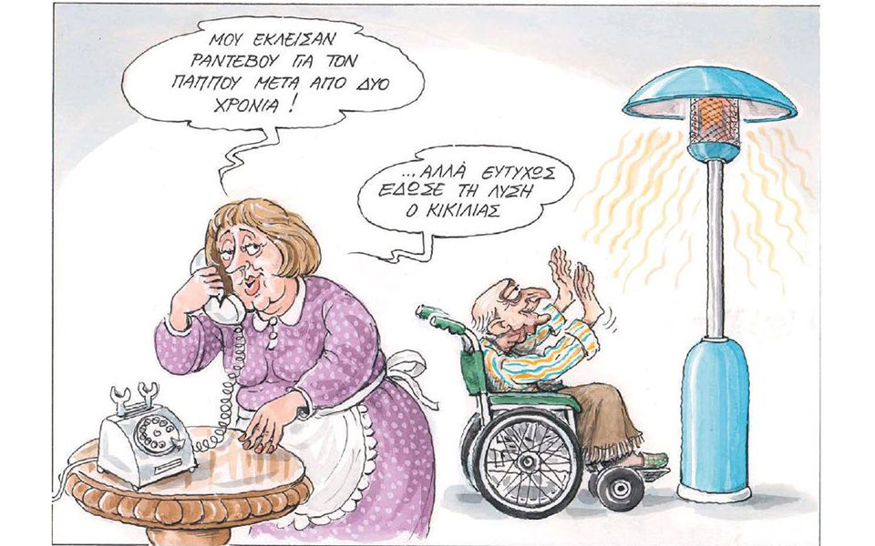 σκίτσο-του-ηλία-μακρή-04-02-20-2361647