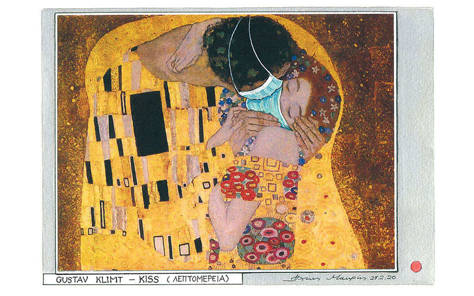 σκίτσο-του-ηλία-μακρή-29-02-20-2366106