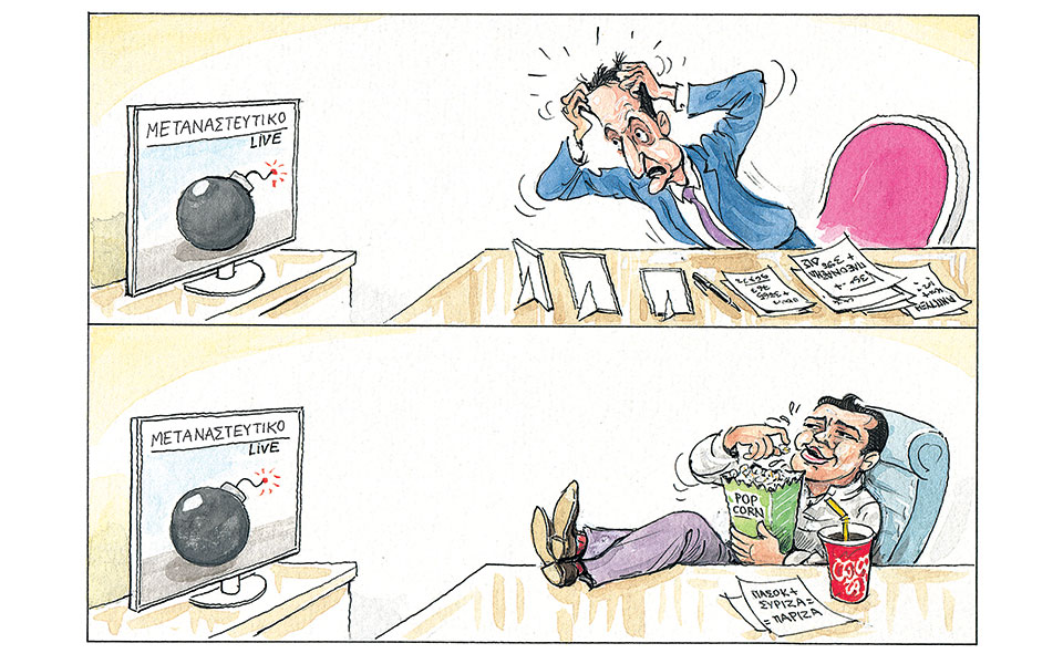 σκίτσο-του-ηλία-μακρή-16-02-20-2363371