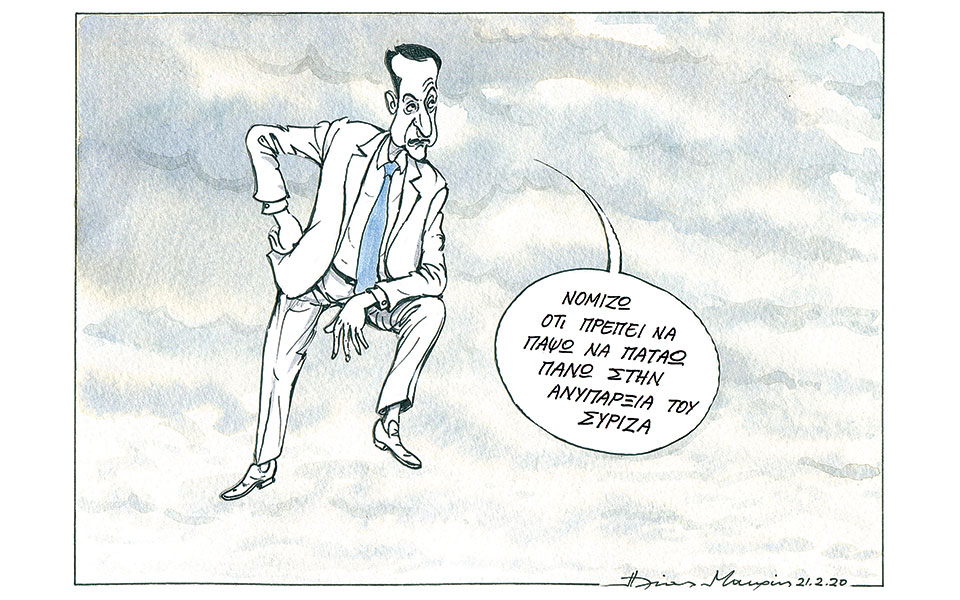 σκίτσο-του-ηλία-μακρή-23-02-20-2365018