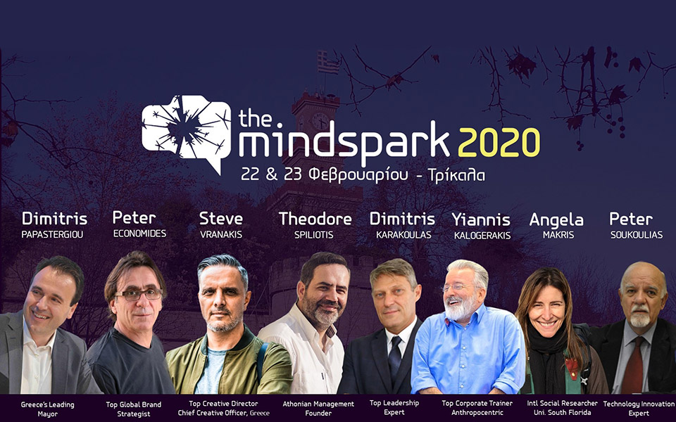 το-the-mindspark-ταξιδεύει-στα-τρίκαλα-2363260